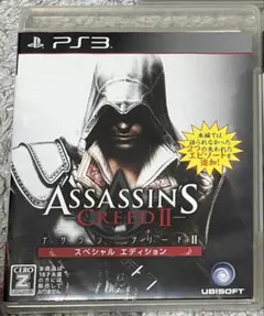 アサシン クリードII スペシャル エディション PS3
