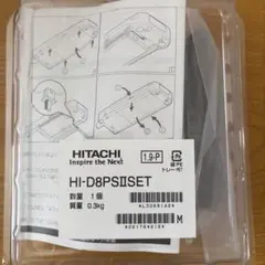 2026年最新】hi-d8psの人気アイテム - メルカリ