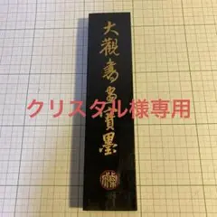 Item thumbnail for item 6bc47c25-638a-4fe5-81f4-356d6053d1ab