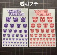 在庫1 フチ 無し 貼り画有りトランスフォーマー インシグニア フィギュア用のサムネイル