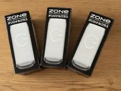 Sexy Zone SZ10TH 当選 オリジナルグラス コップ グラス Sexy Zone SZ10TH 当選 オリジナルグラス コップ グラス Amazon