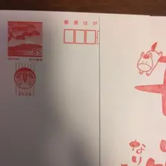 Item thumbnail for item f4d49ebe-662e-4090-9cdd-f7fa58ae742c