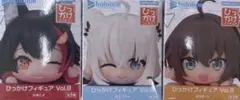 ホロライブひっかけフィギュア Vol.8 3種セット