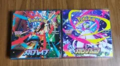 メガブレイブ、メガシンフォニア、シュリンクなし、ペリペリ付き　未開封box