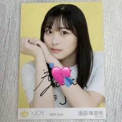 ≒JOY 逢田珠里依 サイン賞 直筆 ネームプレート - メルカリ