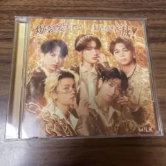 【通常盤】M!LK 爆裂愛してる 好きすぎて滅 CD 【開封済み】