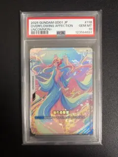 2026年最新】溢れる慈愛 パラレルの人気アイテム - メルカリ