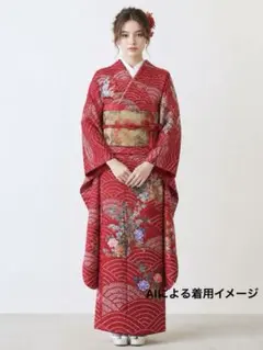 豪華絢爛振袖 赤地 青海波 牡丹 菊 華やか 成人式　前撮り　結婚式のサムネイル
