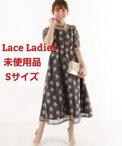 未使用品 レースレディース チュールレースワンピースドレス S