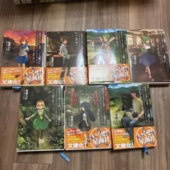 ひぐらしのなく頃に　初版帯付き　31冊セット 初版 帯付き ひぐらしのなく頃に 巡 全巻セット - メルカリ