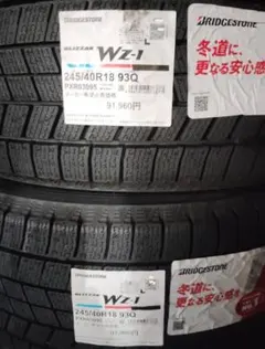 2026年最新】245/40r18 スタッドレス 4本セットの人気アイテム - メルカリ