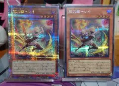2025年最新】閃刀姫レイ 25thの人気アイテム - メルカリ