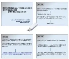 たに様 リクエスト 2点 まとめ商品