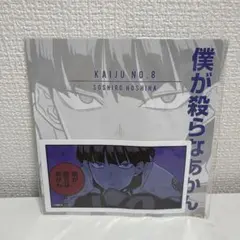 怪獣8号展 保科宗四郎 ステッカー