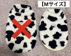 My&Baby 犬用ボアベスト 牛柄 Mサイズ