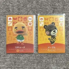あつまれどうぶつの森 amiiboカード リチャード メープル