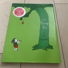 The Giving Tree 絵本（英語版CD付き）