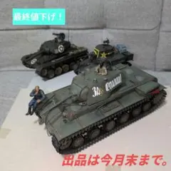 2026年最新】戦車プラモデル1 35の人気アイテム - メルカリ