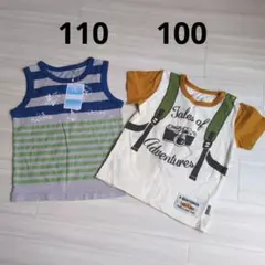 男の子　半袖タンクトップ２点セット