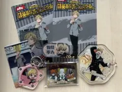 僕のヒーローアカデミア　物間8点セット