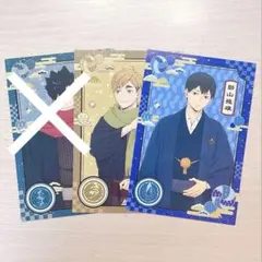 ハイキュー ポストカード