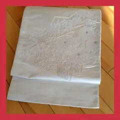 白地 袋帯 花柄 刺繍
