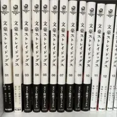 AAA級美品 初版 文豪ストレイドッグス わん！39巻 全巻 全巻セット