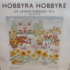 HOBBYRA HOBBYRE クロスステッチ 秋景色 図案と残り糸など - メルカリ