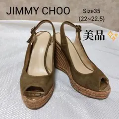 JIMMY CHOO　ジミーチュウ　ウェッジソールサンダル　35