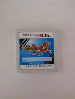 妖怪ウォッチ3 スシ ニンテンドー3DS ソフトのみ