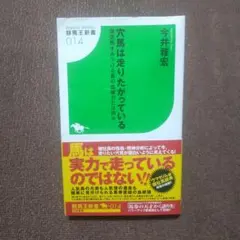 2026年最新】今井雅宏の人気アイテム - メルカリ