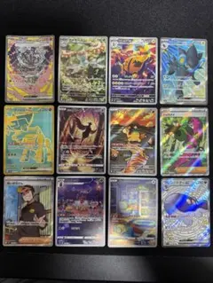 ポケモンカード まとめ売り SAR AR UR SR 12枚セット