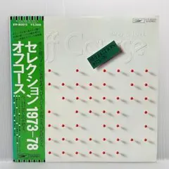 LNP(シンプル取引)様 リクエスト 2点 まとめ商品