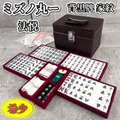 幻の任天堂金彩 役満 亀一筒 一索金彩 ダイヤ牌 麻雀牌 美品 - メルカリ