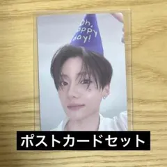 ald1 FCキット トレカ ポストカード サンウォン