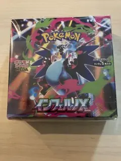 ポケモンカード インフェルノX BOX シュリンク無し ペリペリ付き 未開封