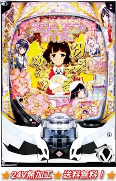 (未使用･未開封品)　冴えない彼女の育てかた♭ 6(完全生産限定版) [DVD] wyeba8q Amazon.co.jp: 冴えない彼女の育てかた♭ 6(完全生産限定版