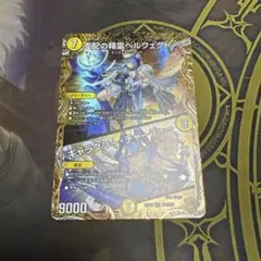 2026年最新】バトスピ ギャラクシー スリーブの人気アイテム - メルカリ