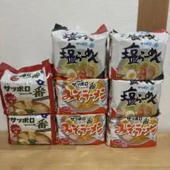 サッポロ一番 みそ3パック15食塩3パック15食しょうゆラーメン 2パック10食