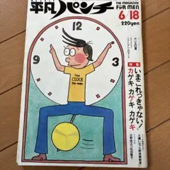 Item thumbnail for item c7bd2757-0ea1-4e1b-8598-fd9901757350