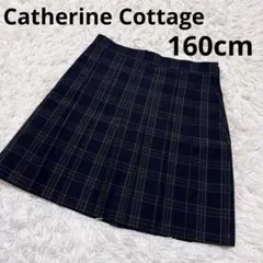 キャサリンコテージ　プリーツスカート　160cm ネイビー✖️グリーン　ラメ