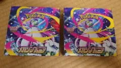ポケモンカード メガシンフォニア 2BOX シュリンクなし ペリペリ付き
