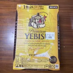 さ*ん様 エビス ビール 350ml24本 2セットまとめ売り - メルカリ