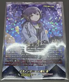 2026年最新】MYGO ヴァンガードの人気アイテム - メルカリ