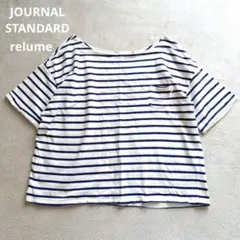relume マリン ボーダー 半袖 Tシャツ ポケット付き 刺繍 ブルー 白のサムネイル