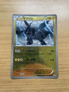 ブラックキュレム PROMO BW-Pプロモカード 216/BW-P - メルカリ