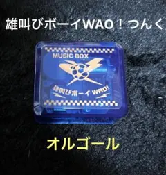 bts ルームライト music box FC限定品 オルゴール - メルカリ