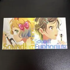 響けユーフォニアム アンサンブルコンテスト ムビチケ特典 南中