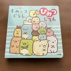 Item thumbnail for item 5988c645-a0de-4699-8145-009c8baf016f