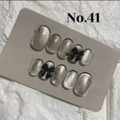 ネイルチップ　No.41 マグネット　ベージュ　リボンネイル　フレンチ　ガーリー